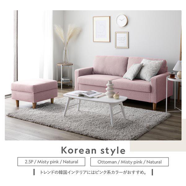オットマン 単品 洗えるカバー仕様 |  | 16