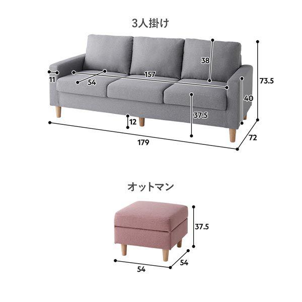 オットマン 単品 洗えるカバー仕様 |  | 20