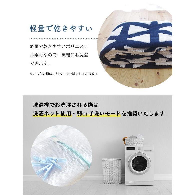 (タイムセール中) こたつ掛け布団カバー 洗える 約Φ210cm 円形 北欧風 ズレ防止ひも付き |  | 11
