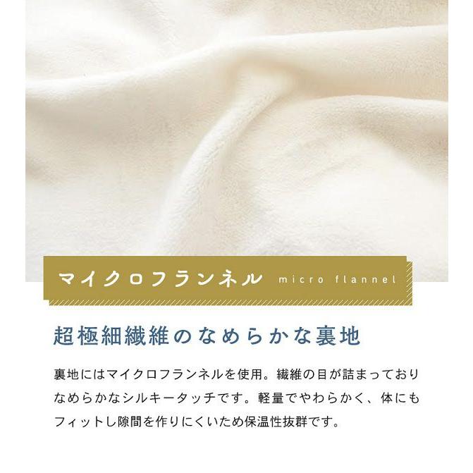 (タイムセール中) こたつ掛け布団カバー 洗える 約Φ210cm 円形 北欧風 ズレ防止ひも付き |  | 08