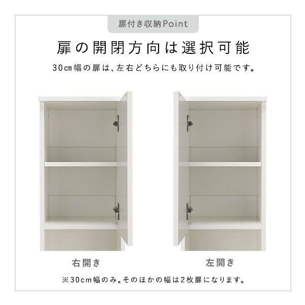 (タイムセール中) ランドリーチェスト 薄型 幅30cm スリム 引き出し |  | 13