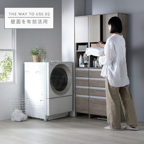 (タイムセール中) ランドリーチェスト 薄型 幅30cm スリム 引き出し |  | 18