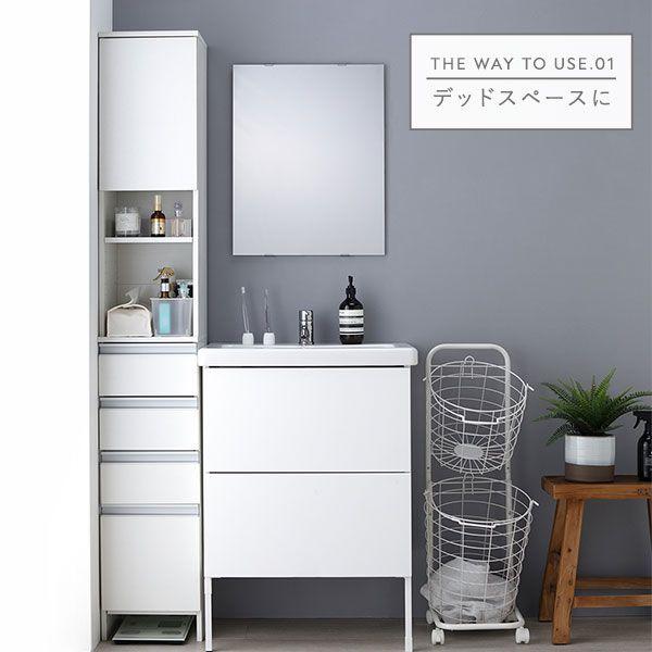 (タイムセール中) ランドリーチェスト 薄型 幅60cm スリム 引き出し |  | 17