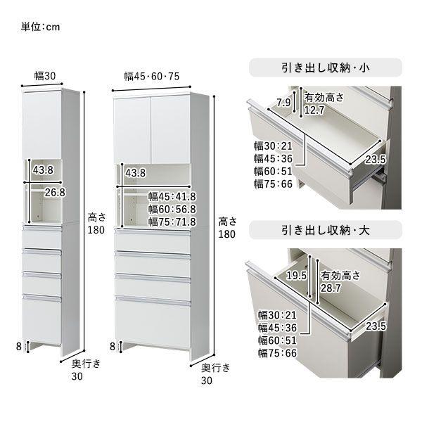 (タイムセール中) ランドリーチェスト 薄型 幅60cm スリム 引き出し |  | 20