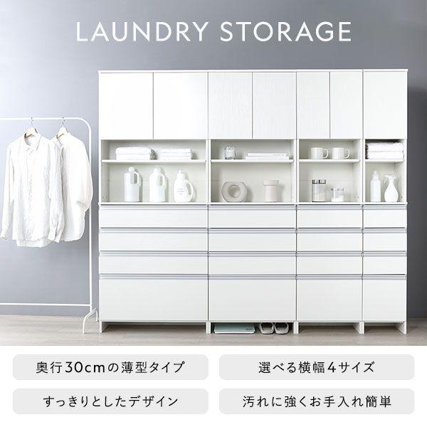 (タイムセール中) ランドリーチェスト 薄型 幅60cm スリム 引き出し |  | 02