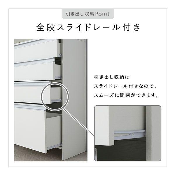 (タイムセール中) ランドリーチェスト 薄型 幅60cm スリム 引き出し |  | 07