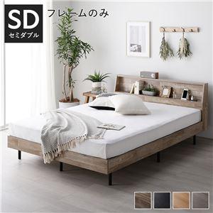 すのこベッド ベッドフレームのみ セミダブル 宮棚付き |  | 20