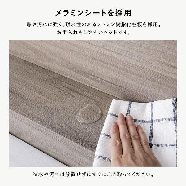 すのこベッド ベッドフレームのみ セミダブル 宮棚付き |  | 08