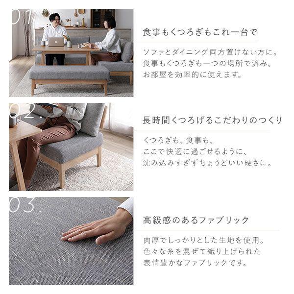 ダイニングベンチ 背もたれ付きベンチ 120cm 2人掛け 洗えるカバー 背もたれクッション付き ファブリック |  | 05