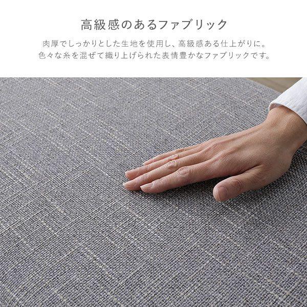 ダイニングベンチ アーム付きベンチ 142.5cm 2人掛け 洗えるカバー 背もたれクッション付き ファブリック |  | 08