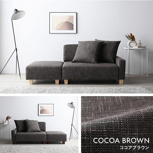 タイムセール中) カウチソファーセット コンパクト 1.5人掛け+
