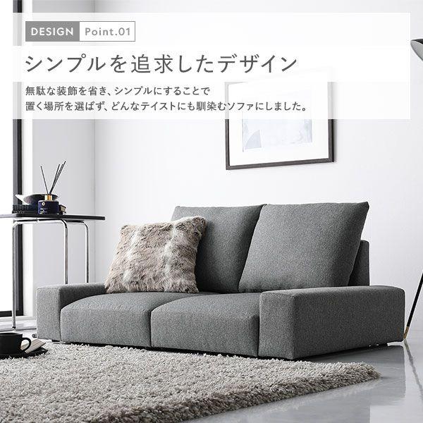 ローソファー シンプル 1人掛け 幅74cm |  | 07