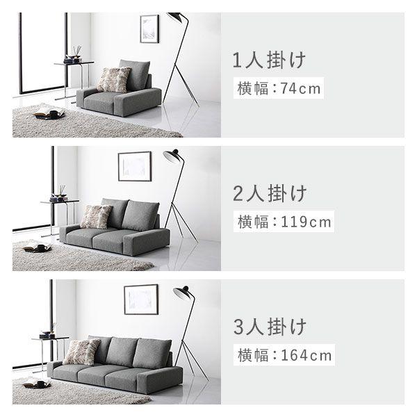 ローソファー シンプル 2人掛け 幅119cm |  | 11