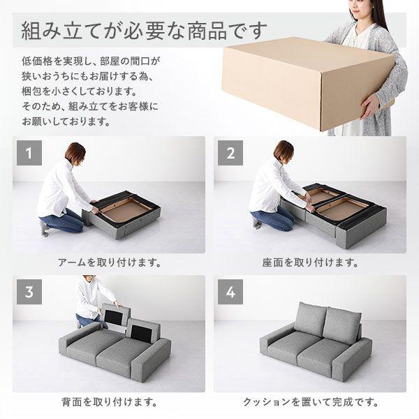 ローソファー シンプル 2人掛け 幅119cm |  | 18