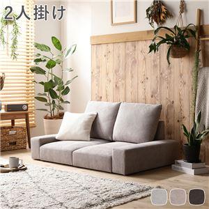 ☆SARA☆フリーダ 2.5人掛け ソファ コーデュロイ Lionbark