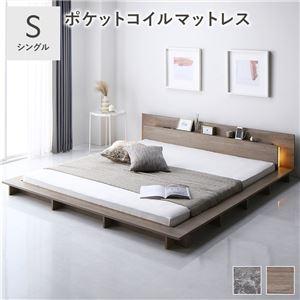 すのこベッド マットレス付き シングル ポケットコイル 照明付き すのこベッド マットレス付き シングル ポケットコイル 照明付き