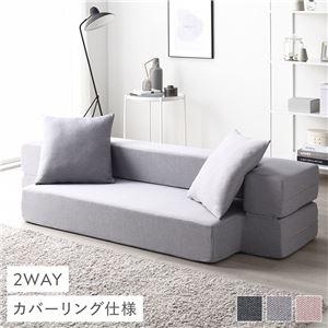 ソファーベッド 高反発ウレタン 2人掛け シングル 洗えるカバー 硬め | 