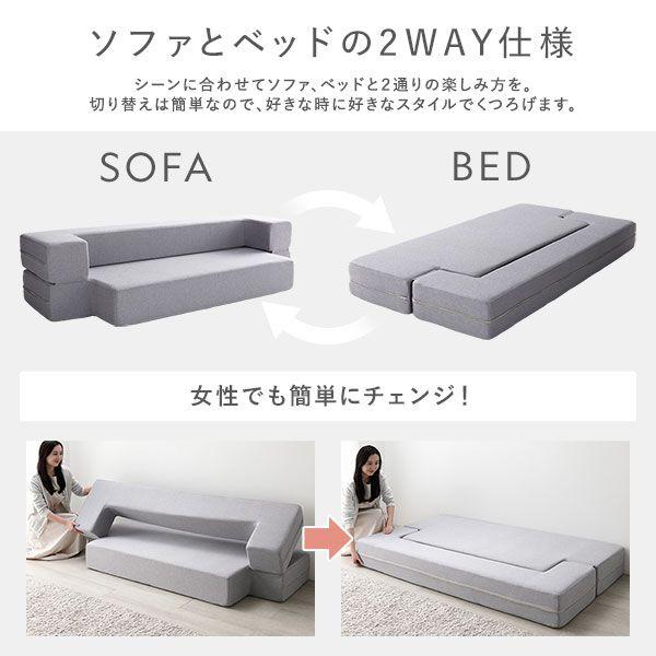 ソファーベッド 高反発ウレタン 2人掛け シングル 洗えるカバー 硬め |  | 10