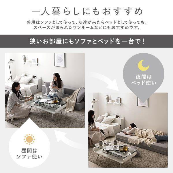 ソファーベッド 高反発ウレタン 2人掛け シングル 洗えるカバー 硬め |  | 13