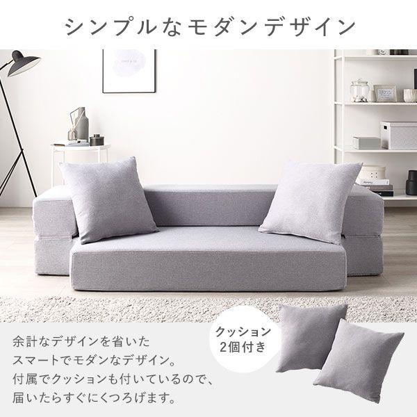 ソファーベッド 高反発ウレタン 2人掛け シングル 洗えるカバー 硬め |  | 14