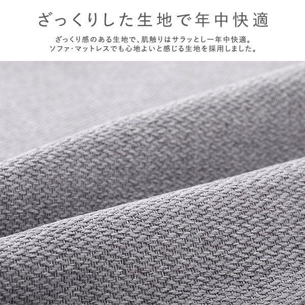 ソファーベッド 高反発ウレタン 2人掛け シングル 洗えるカバー 硬め |  | 17