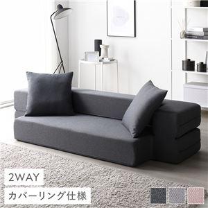 ソファーベッド 高反発ウレタン 2人掛け シングル 洗えるカバー 硬め |  | 20