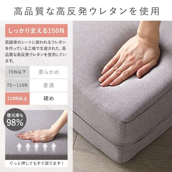 ソファーベッド 高反発ウレタン 2人掛け シングル 洗えるカバー 硬め |  | 05
