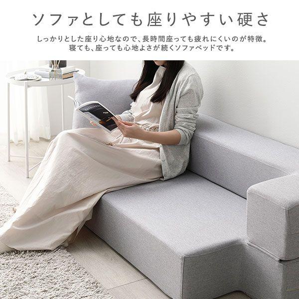 ソファーベッド 高反発ウレタン 2人掛け シングル 洗えるカバー