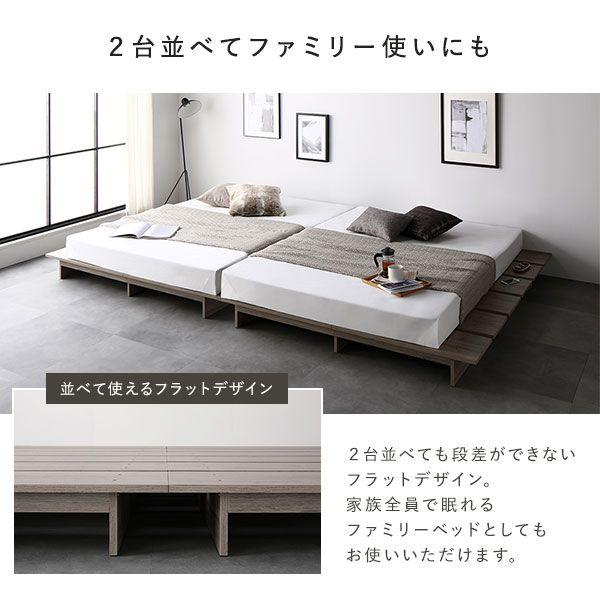 すのこベッド ベッドフレームのみ セミダブル コンセント付き |  | 12