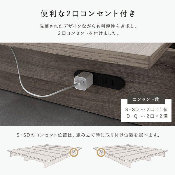 すのこベッド ベッドフレームのみ セミダブル コンセント付き |  | 13