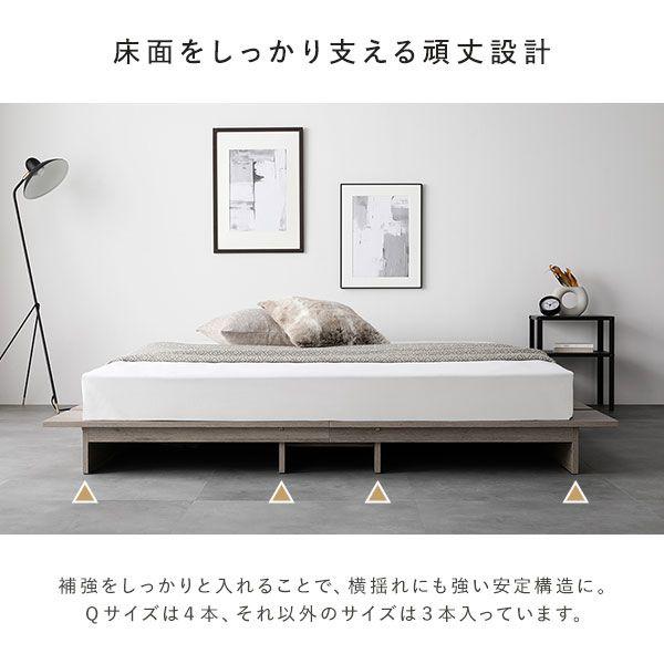 すのこベッド ベッドフレームのみ セミダブル コンセント付き |  | 16