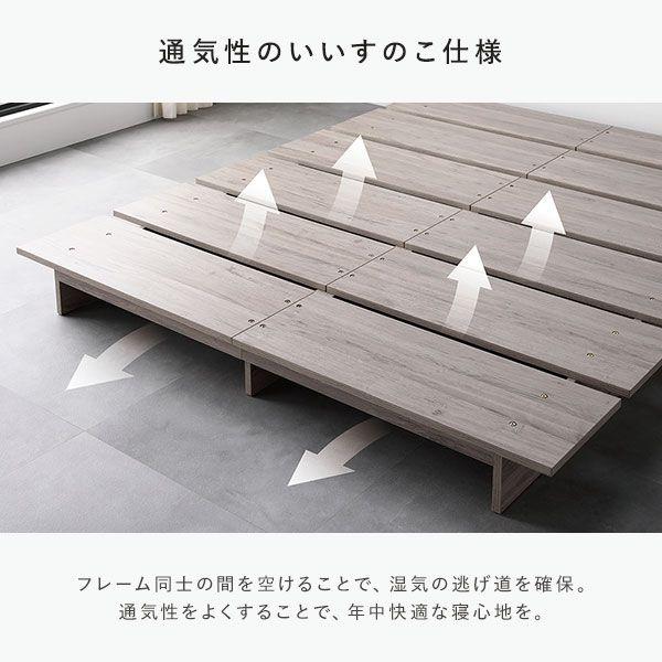 すのこベッド ベッドフレームのみ セミダブル コンセント付き |  | 17