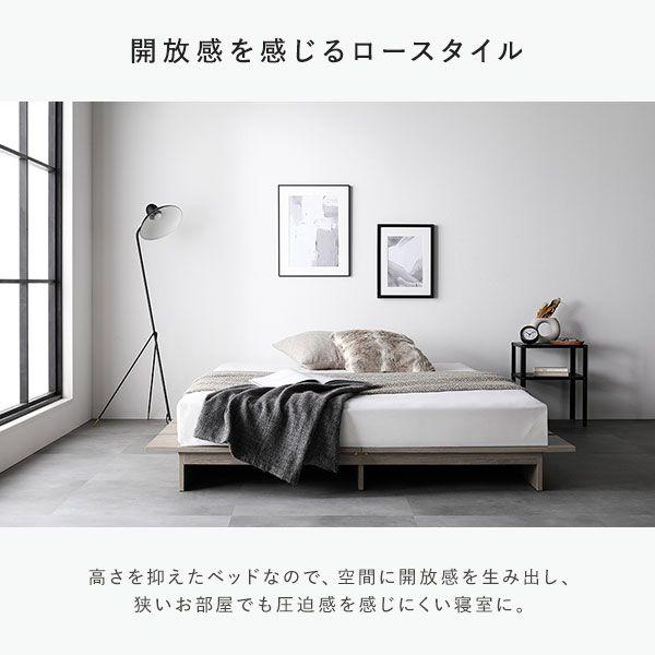 すのこベッド ベッドフレームのみ セミダブル コンセント付き |  | 03