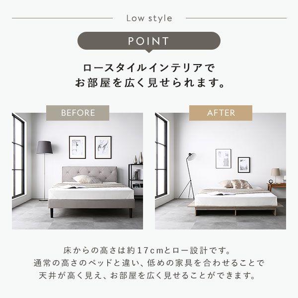 すのこベッド ベッドフレームのみ セミダブル コンセント付き |  | 04