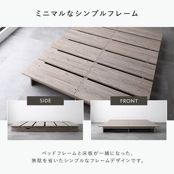 すのこベッド ベッドフレームのみ セミダブル コンセント付き |  | 06