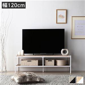 テレビ台 ローボード 幅120cm 43型/48型/50型 オープンタイプ ヴィンテージ | 