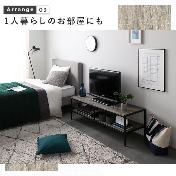 テレビ台 ローボード 幅120cm 43型/48型/50型 オープンタイプ ヴィンテージ |  | 14