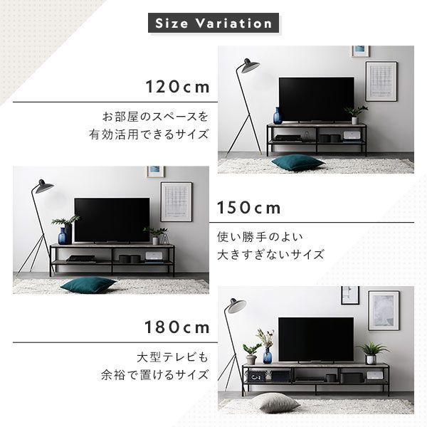 テレビ台 ローボード 幅120cm 43型/48型/50型 オープンタイプ ヴィンテージ |  | 15