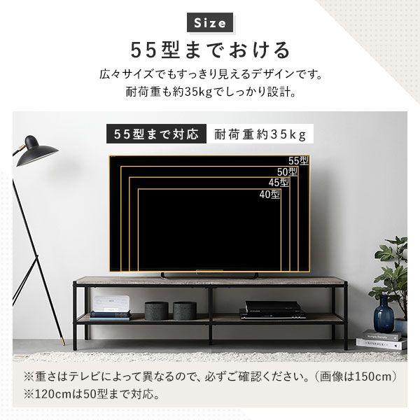テレビ台 ローボード 幅150cm 48型/50型/55型 オープンタイプ ヴィンテージ |  | 10