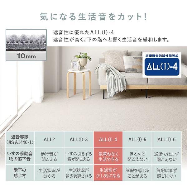 洗える 同色20枚セット 約50cm×50cm 日本製 防音 防炎 防ダニ 【組子】 滑り止め