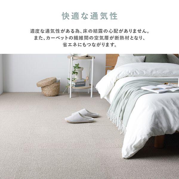 洗える 同色20枚セット 約50cm×50cm 日本製 防音 防炎 防ダニ 【組子】 滑り止め