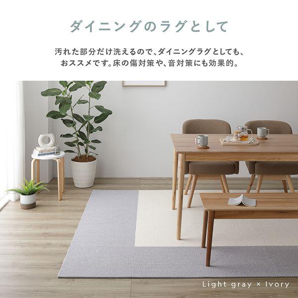 洗える 同色20枚セット 約50cm×50cm 日本製 防音 防炎 防ダニ 【組子】 滑り止め