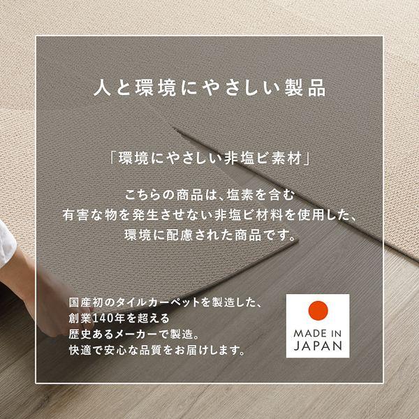 洗える 同色20枚セット 約50cm×50cm 日本製 防音 防炎 防ダニ 【組子】 滑り止め