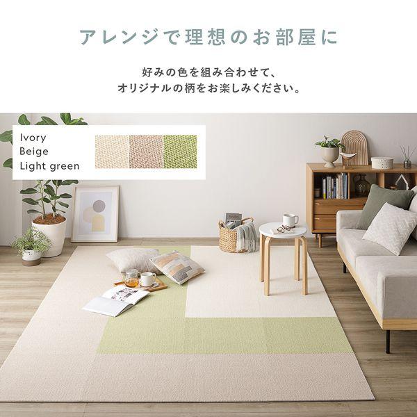 洗える 同色20枚セット 約50cm×50cm 日本製 防音 防炎 防ダニ 【組子】 滑り止め