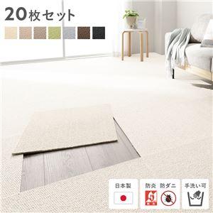 洗える 同色20枚セット 約50cm×50cm 日本製 防音 防炎 防ダニ 【組子】 滑り止め