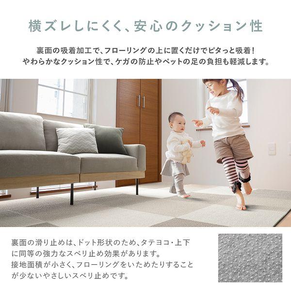 洗える 同色20枚セット 約50cm×50cm 日本製 防音 防炎 防ダニ 【組子】 滑り止め
