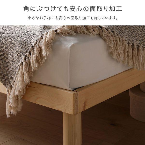 すのこベッド マットレス付き セミダブル 高さ調整 ボンネルコイル 【開き】 ヘッドレス