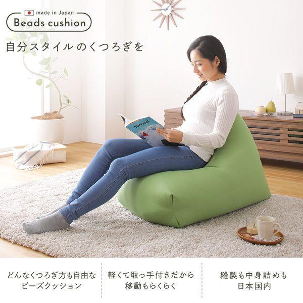 (タイムセール中) ビーズクッション 特大 三角 グリーン おしゃれ 日本製 |  | 01
