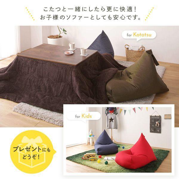 (タイムセール中) ビーズクッション 特大 三角 グリーン おしゃれ 日本製 |  | 08