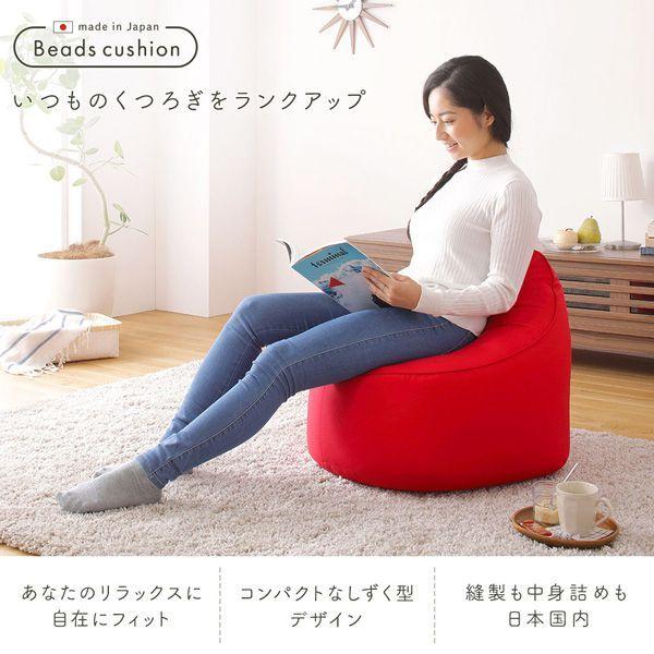 (タイムセール中) ビーズクッション 特大 しずく ベージュ おしゃれ 日本製 |  | 01
